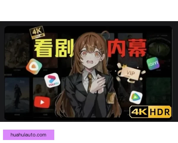 9277影视在线观看免费动漫版海量高清番剧一站式畅看平台